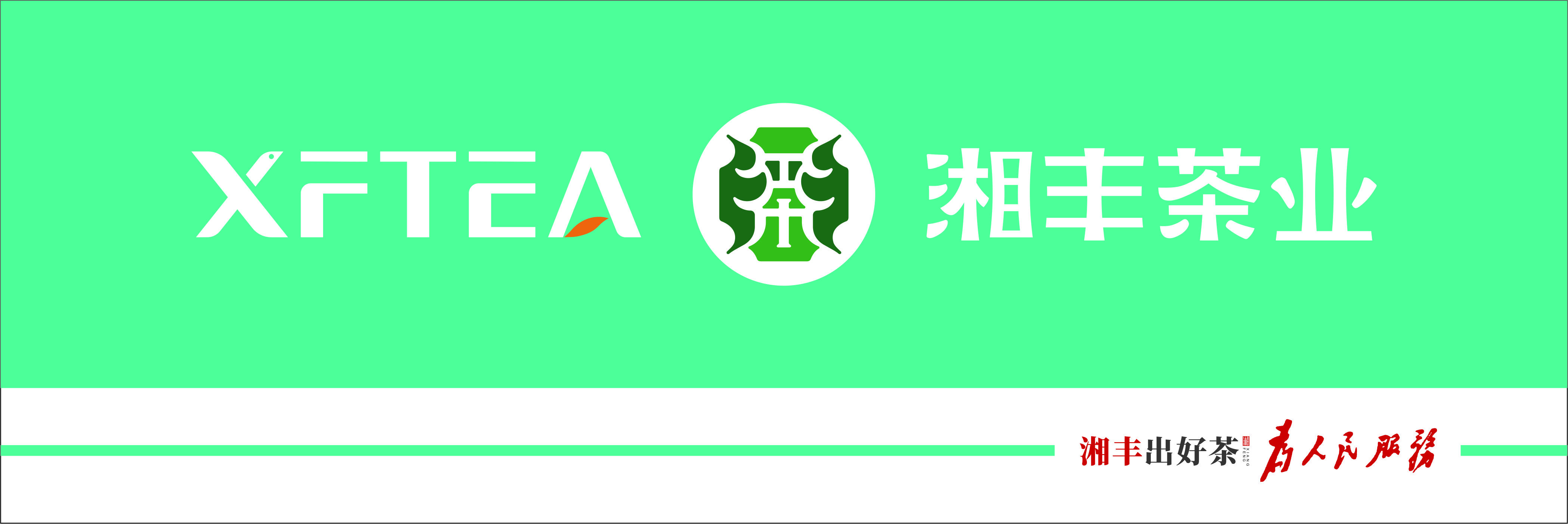 亚英体育（中国）股份有限公司官网亚英体育（中国）股份有限公司官网业品牌标版.jpg