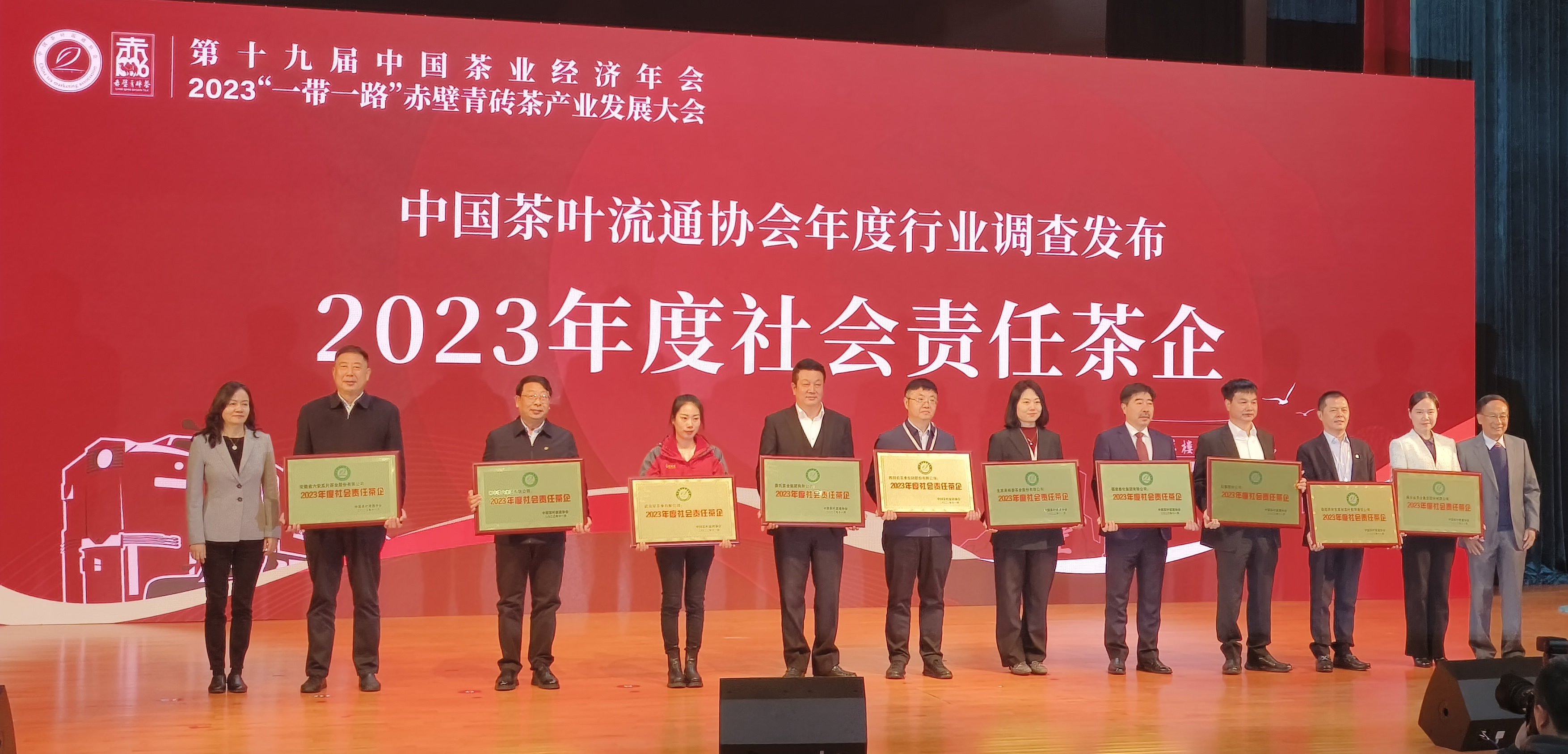 亚英体育（中国）股份有限公司官网荣获“2023年度社会责任亚英体育（中国）股份有限公司官网企”、“2023年度重点亚英体育（中国）股份有限公司官网企”称号！